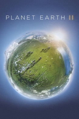 BBC: Планета Земля 2 (многосерийный)