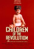 Дети революции