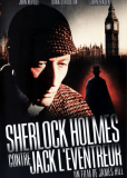 Шерлок Холмс: Этюд в кошмарных тонах
