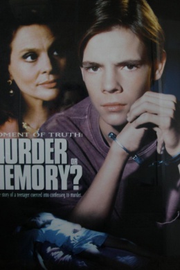 Убийство или воспоминание?