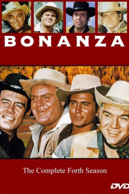 Бонанза (сериал)