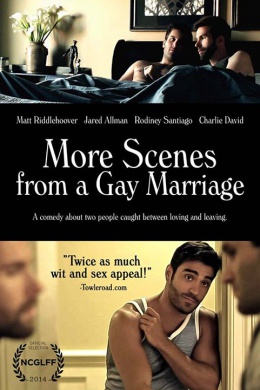 Еще сцены из гей-брака