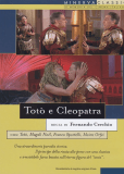 Тото и Клеопатра