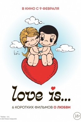 Love is