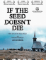 Если семя не умрет