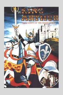 Король Артур, рыцарь на белом коне (сериал)