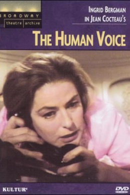 Человеческий голос