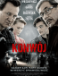 Konwój