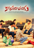 Katamarayudu