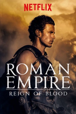 Римская империя: Власть крови (сериал)