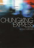 Чунгкингский экспресс