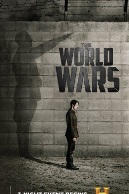 Мировые войны (сериал)