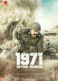 1971: Beyond Borders