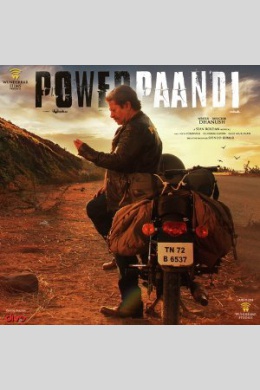 Power Paandi