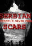 Шрам Сербии