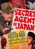 Секретный агент из Японии