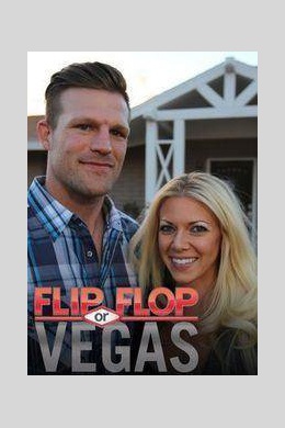 Flip or Flop Vegas (сериал)