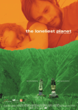 Самая одинокая планета