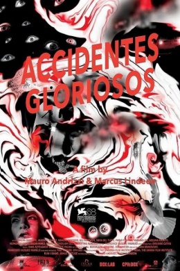 Счастливые несчастные случаи