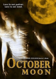 Октябрьская луна