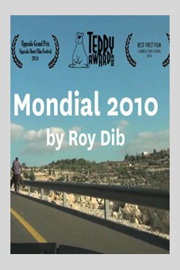 Mondial 2010