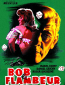 Боб-прожигатель