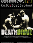 Death Drive