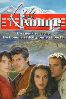 L&#039;été rouge (сериал)