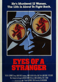 Глаза незнакомца