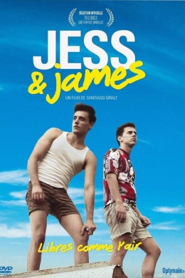 Джесс и Джеймс