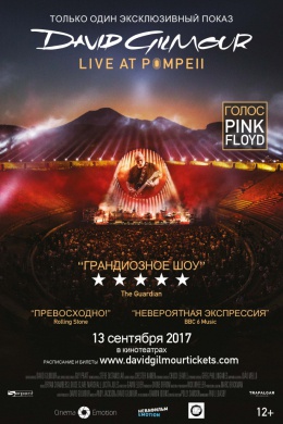 David Gilmour Live at Pompeii