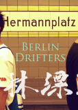 Berlin Drifters