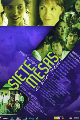 Семь бильярдных столов