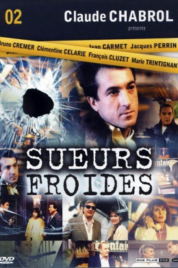 Холодный пот