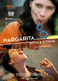 Маргариту, с соломинкой
