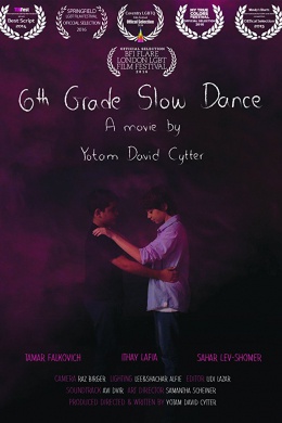 Sixth Grade Slow Dance