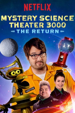 Mystery Science Theater 3000: The Return (сериал)