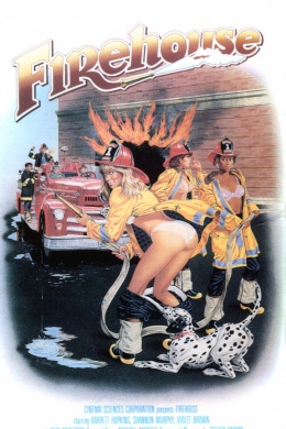 Пожарная команда