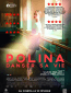 Полина