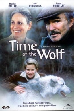 Время волка