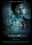 Я тебя помню