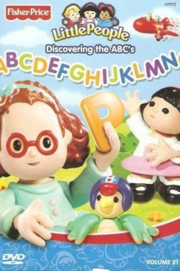 Little People: Discovering the ABC's (сериал)