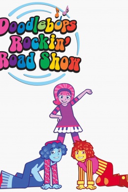 Doodlebops Rockin&#039; Road Show (сериал)