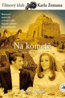 На комете