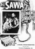 Ang Sawa sa Lumang Simboryo