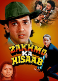 Zakhmo Ka Hisaab