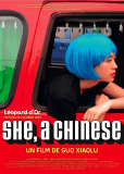 Она китаянка