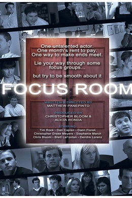 Focus Room