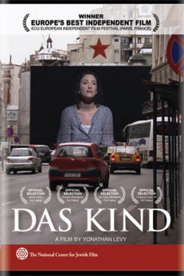 Das Kind (Lenfant)