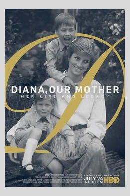 Диана, наша мама: Её жизнь и наследие